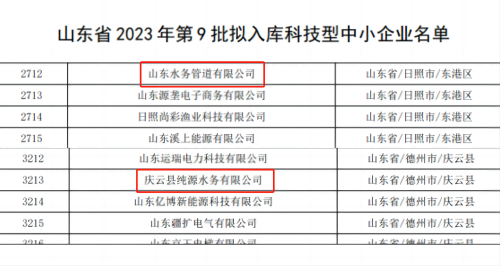 關鍵詞十（2）.png